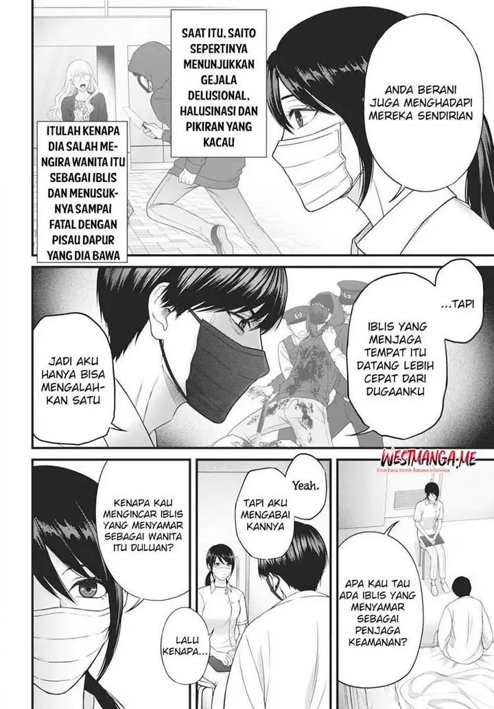 image-komik-datenshi-no-karte-chapter-2-4/21