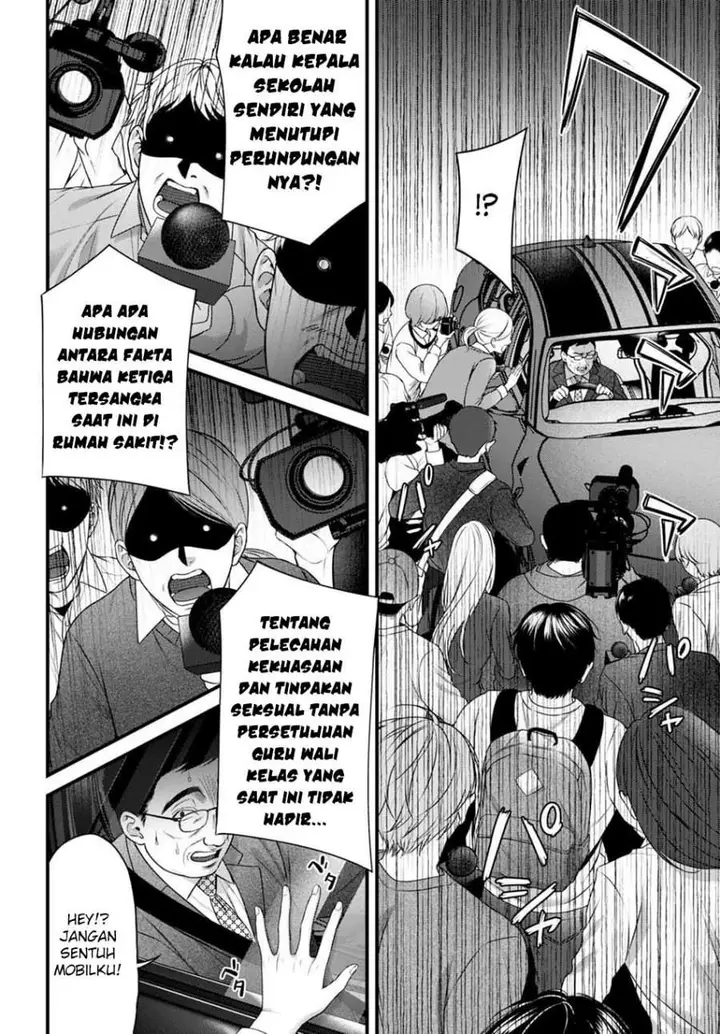 image-komik-datenshi-no-karte-chapter-8-5/20