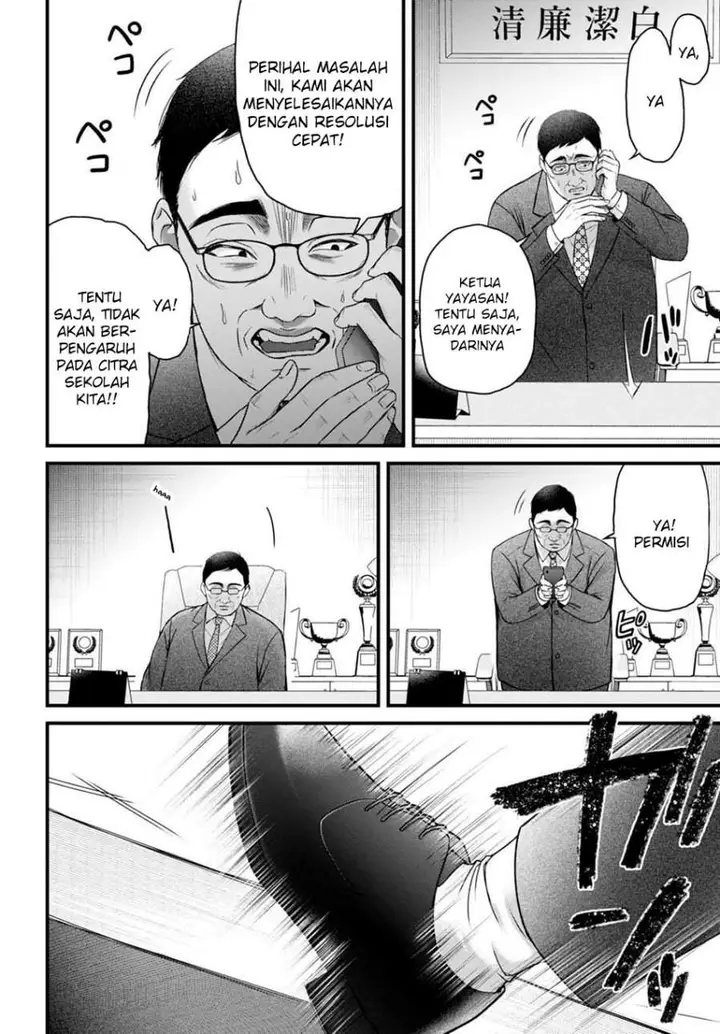 image-komik-datenshi-no-karte-chapter-8-9/20