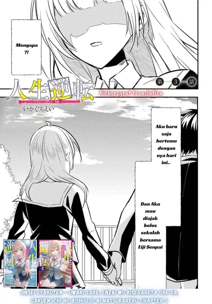 image-komik-datenshi-sopurano-chan-no-fukushuu-chapter-3-1/33