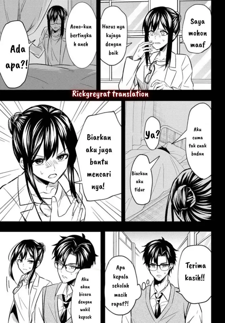 image-komik-datenshi-sopurano-chan-no-fukushuu-chapter-3-23/33