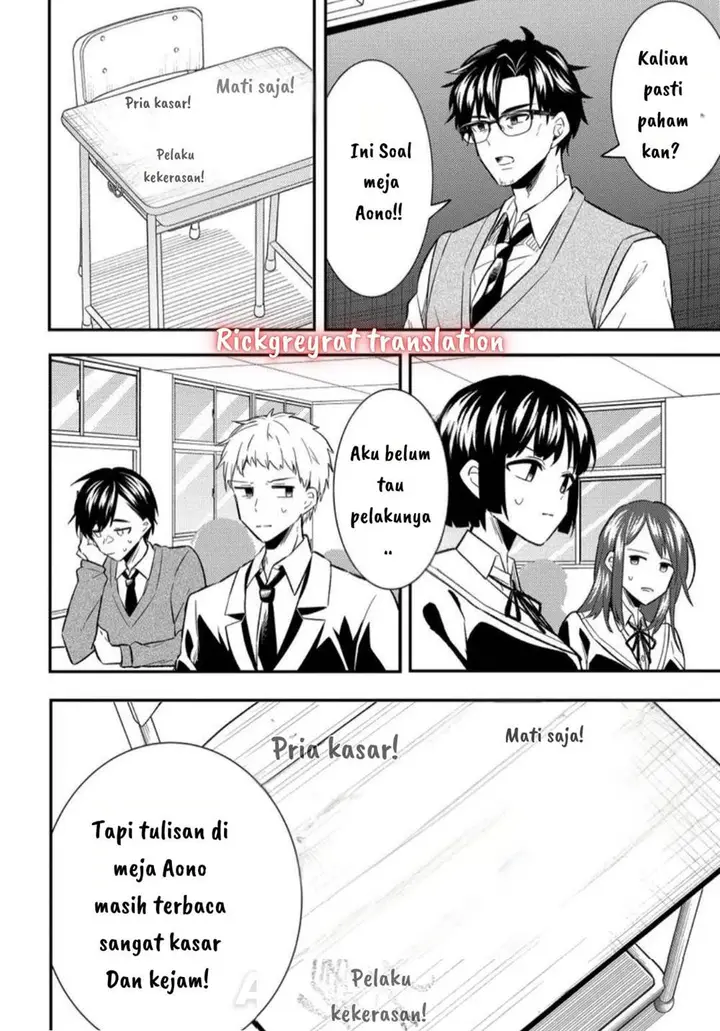 image-komik-datenshi-sopurano-chan-no-fukushuu-chapter-3-26/33