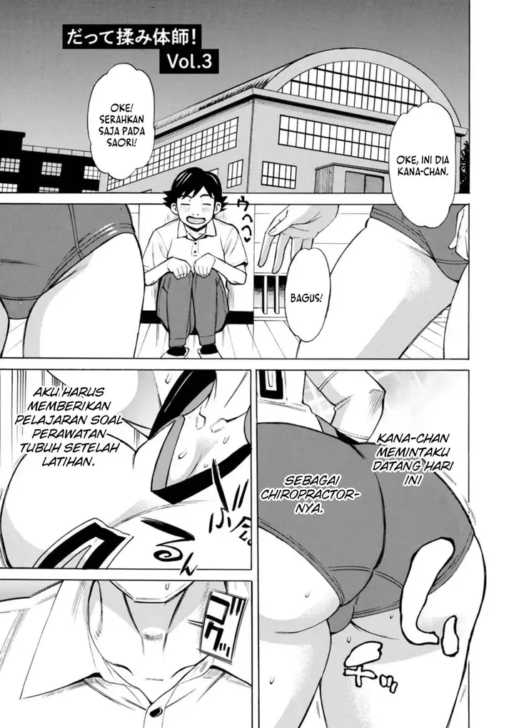 image-komik-datte-momitaishi-chapter-03-0/18