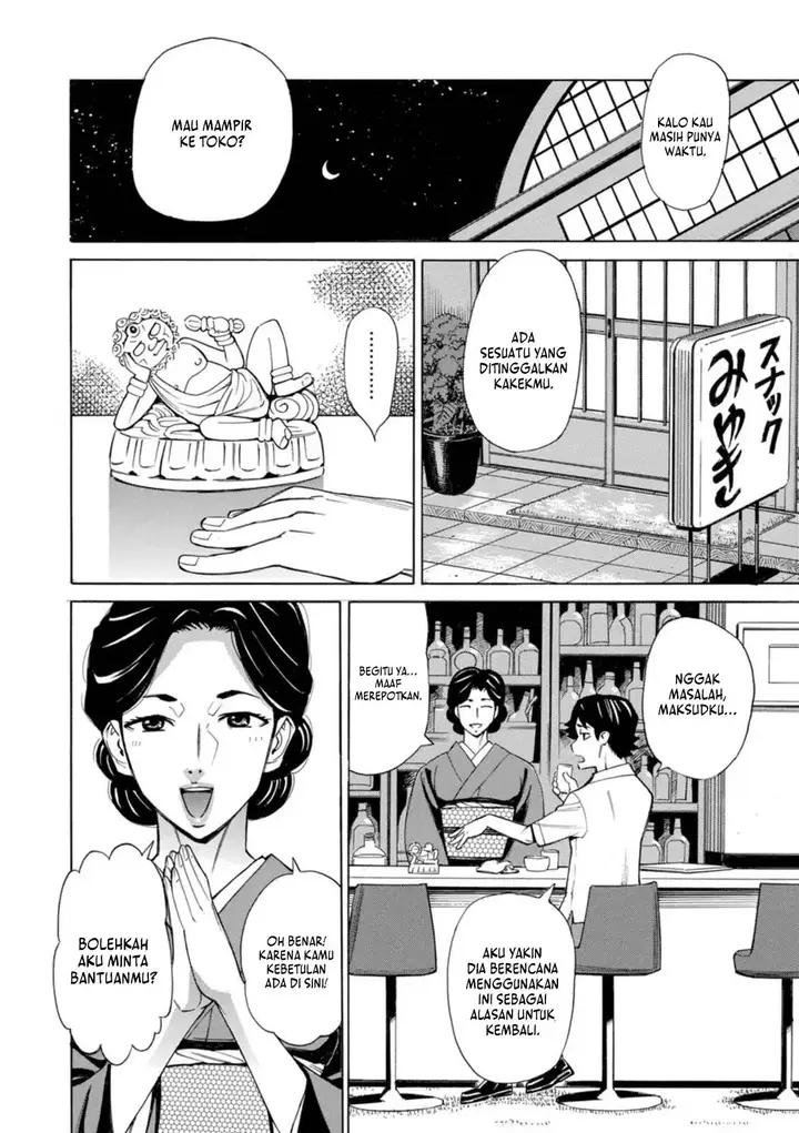 image-komik-datte-momitaishi-chapter-04-5/19