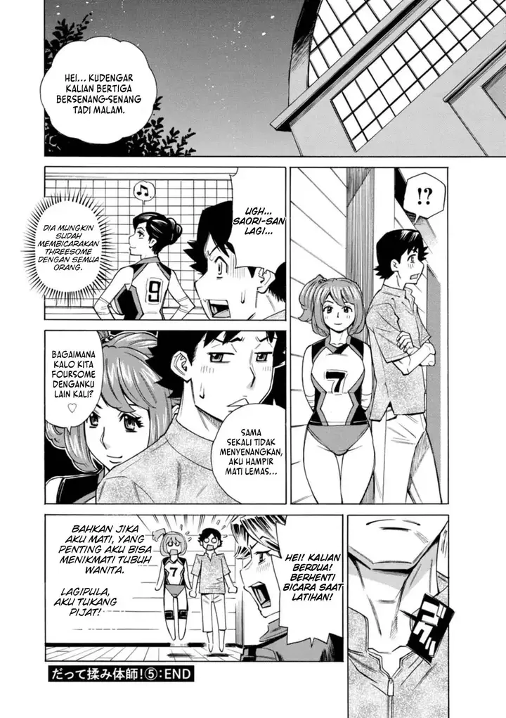 image-komik-datte-momitaishi-chapter-05-19/20