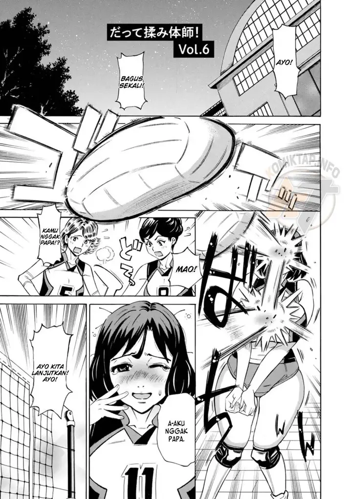 image-komik-datte-momitaishi-chapter-06-0/19