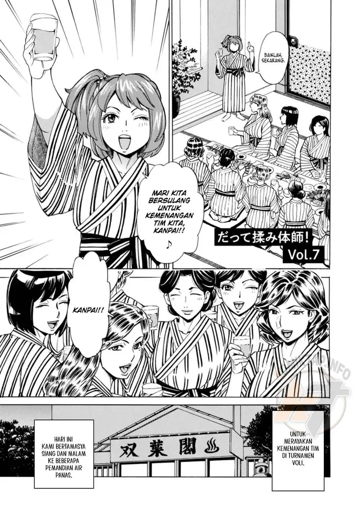 image-komik-datte-momitaishi-chapter-07-0/19