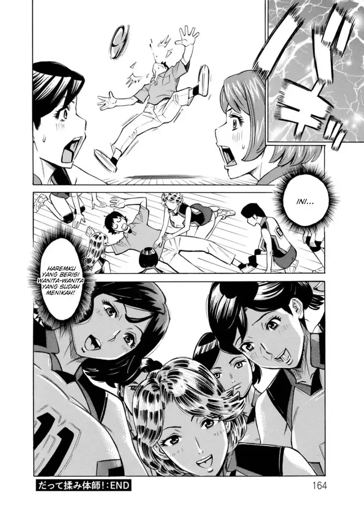 image-komik-datte-momitaishi-chapter-08-19/22