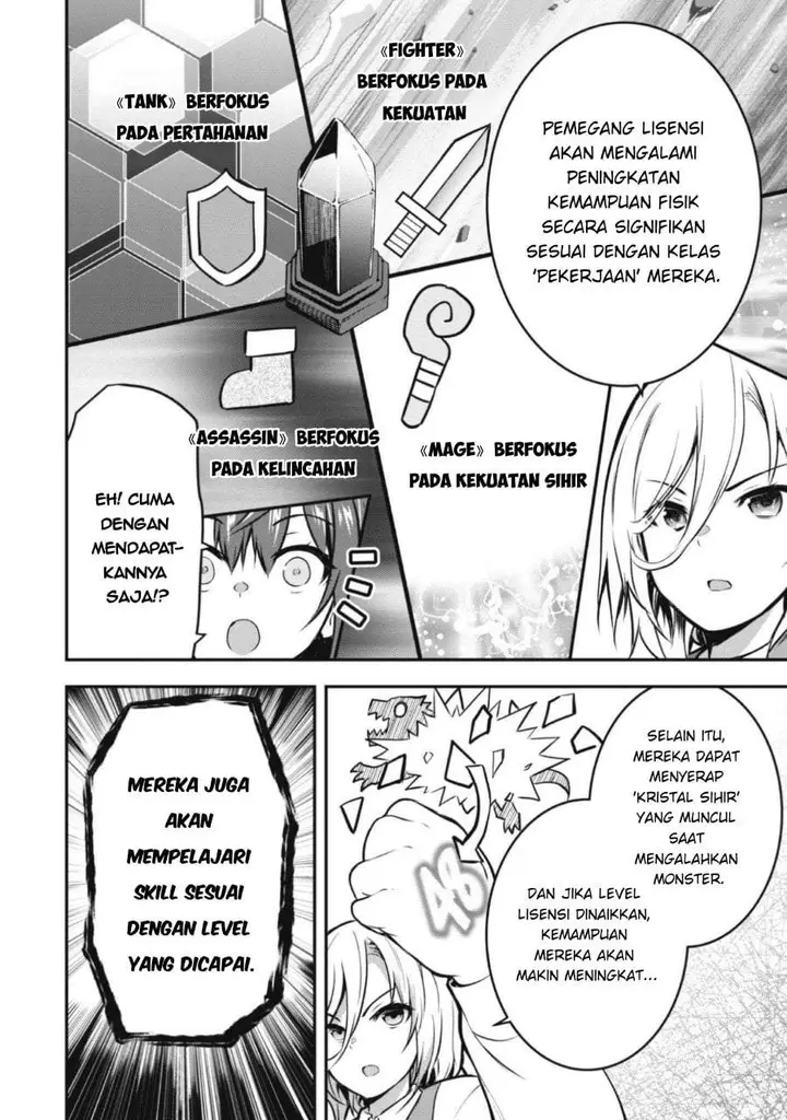 image-komik-datte-watashi-wa-freedom-makou-shi-fey-kodai-bunmei-ni-idomimasu-chapter-1-25/32
