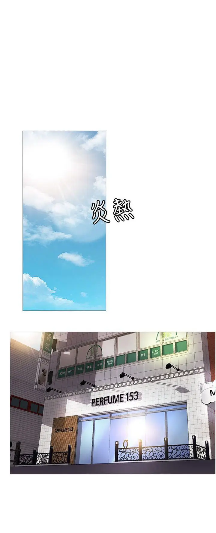 image-komik-daughter-friend-chapter-10-2/63