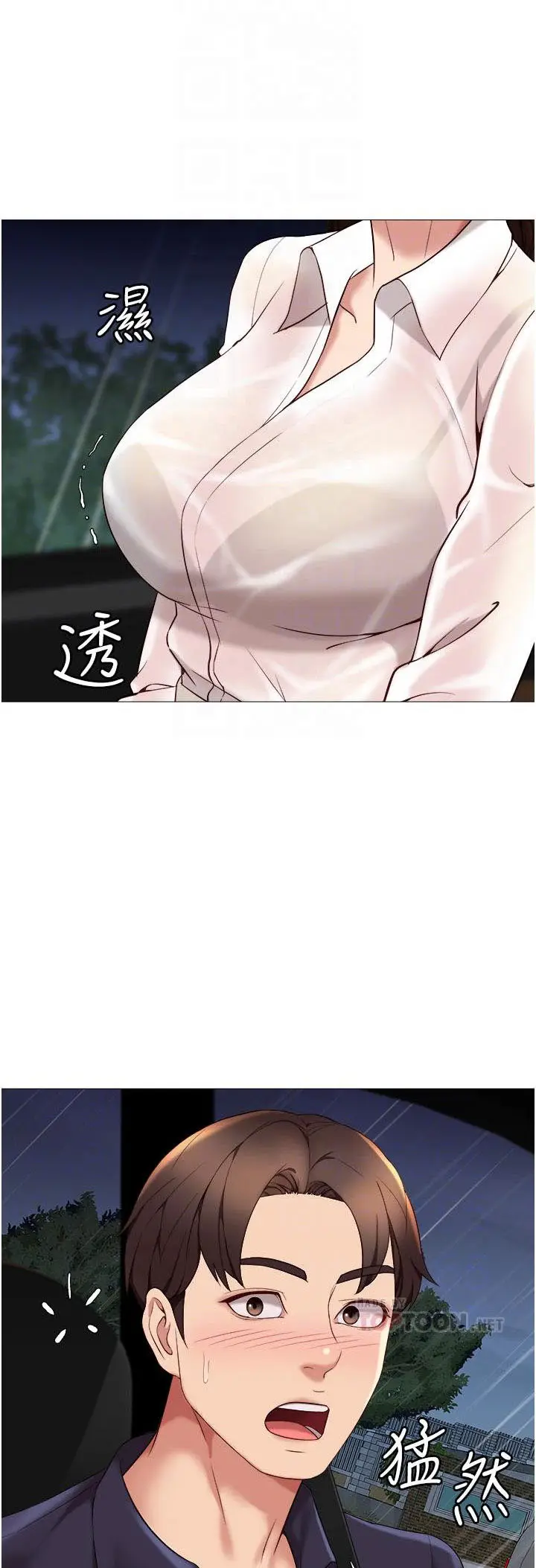 image-komik-daughter-friend-chapter-10-18/63