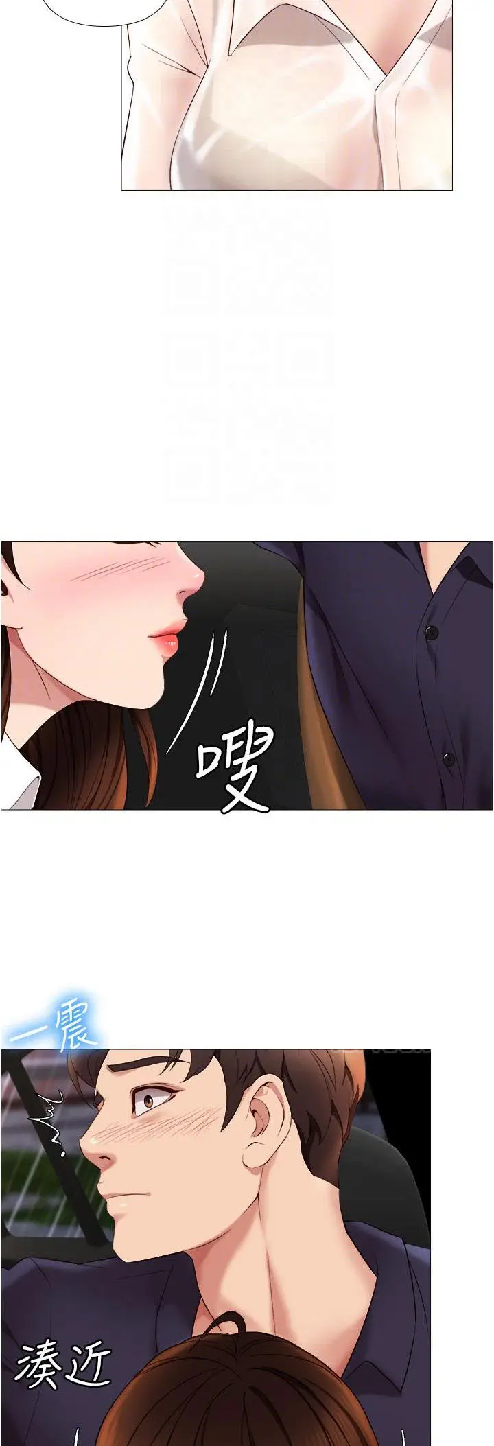 image-komik-daughter-friend-chapter-10-21/63