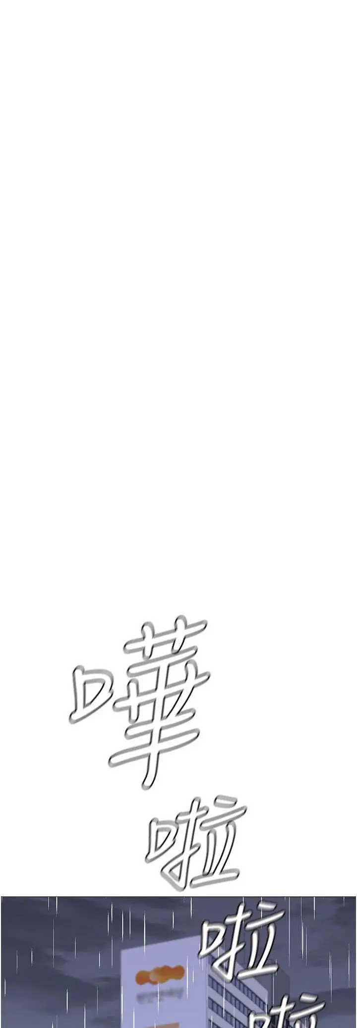 image-komik-daughter-friend-chapter-10-27/63