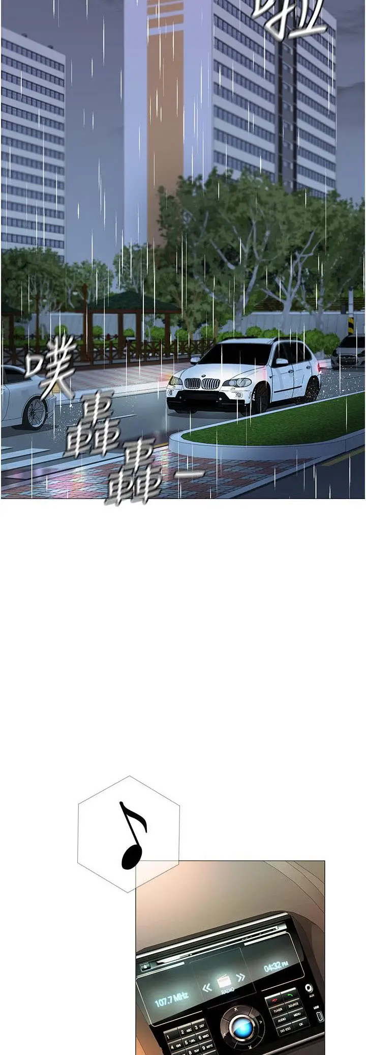 image-komik-daughter-friend-chapter-10-28/63