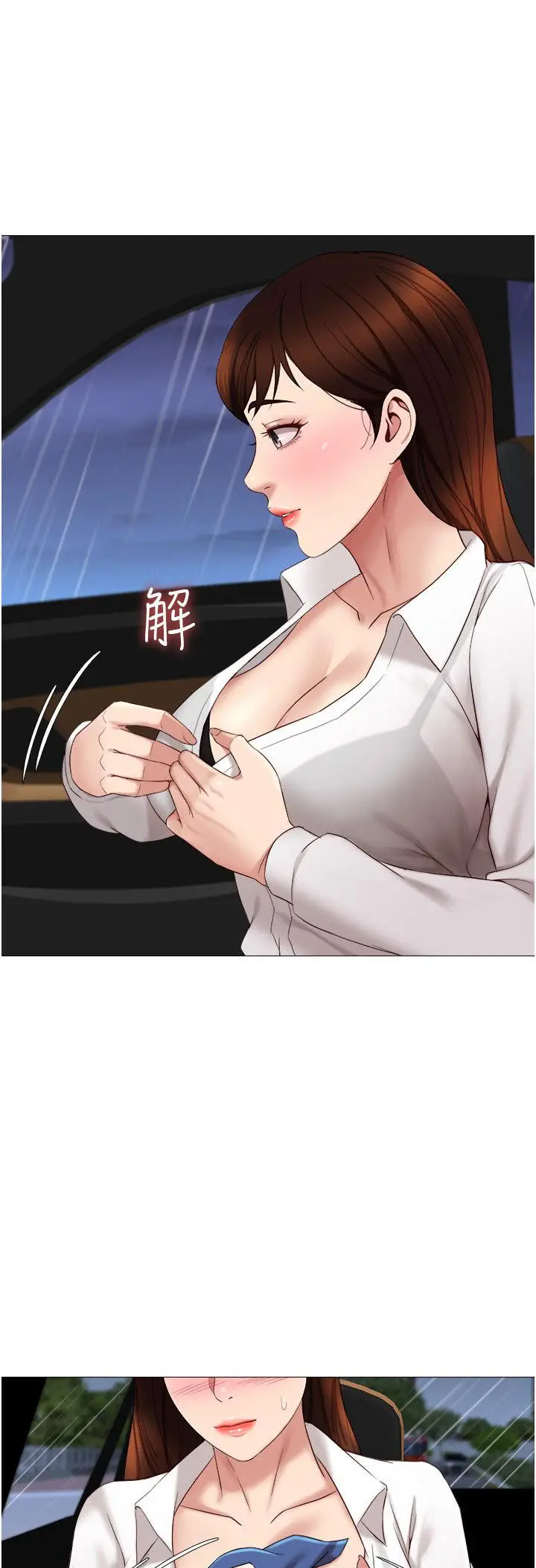 image-komik-daughter-friend-chapter-10-30/63