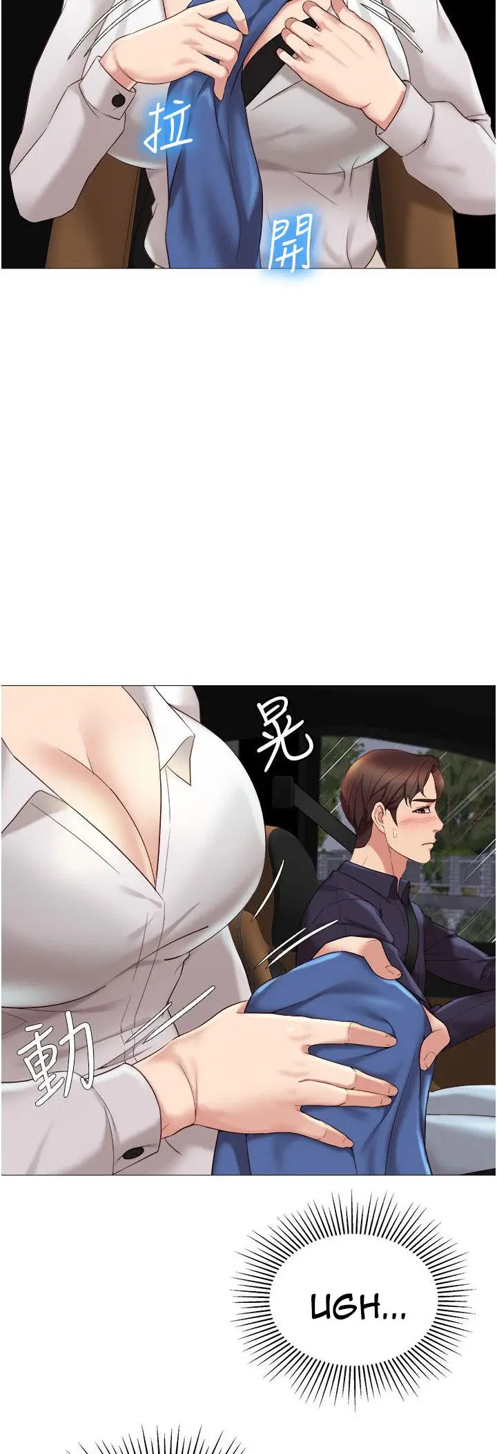 image-komik-daughter-friend-chapter-10-31/63