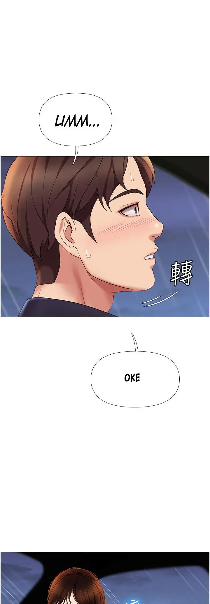 image-komik-daughter-friend-chapter-10-41/63