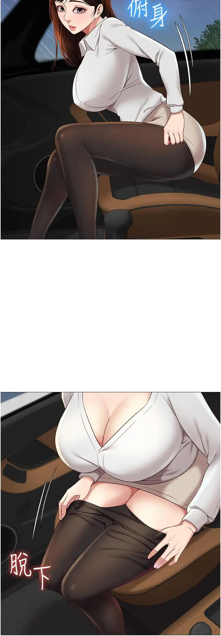 image-komik-daughter-friend-chapter-10-42/63