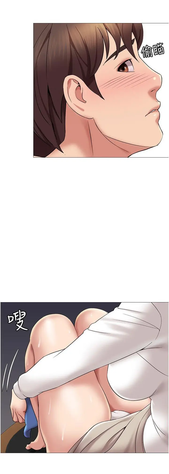 image-komik-daughter-friend-chapter-10-46/63