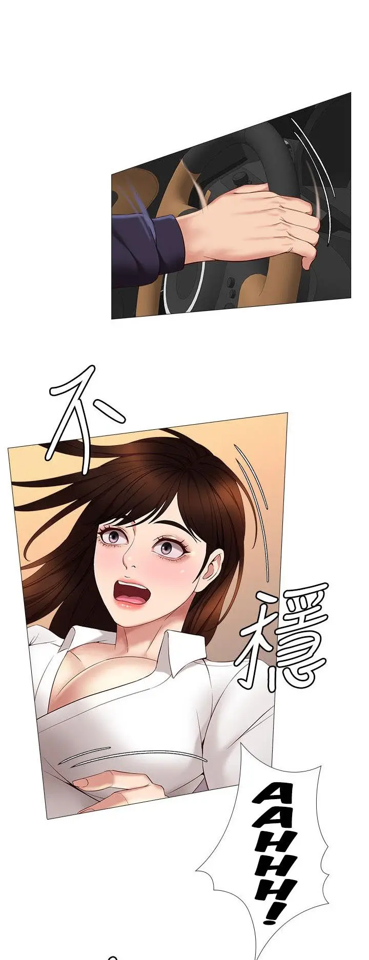 image-komik-daughter-friend-chapter-10-53/63