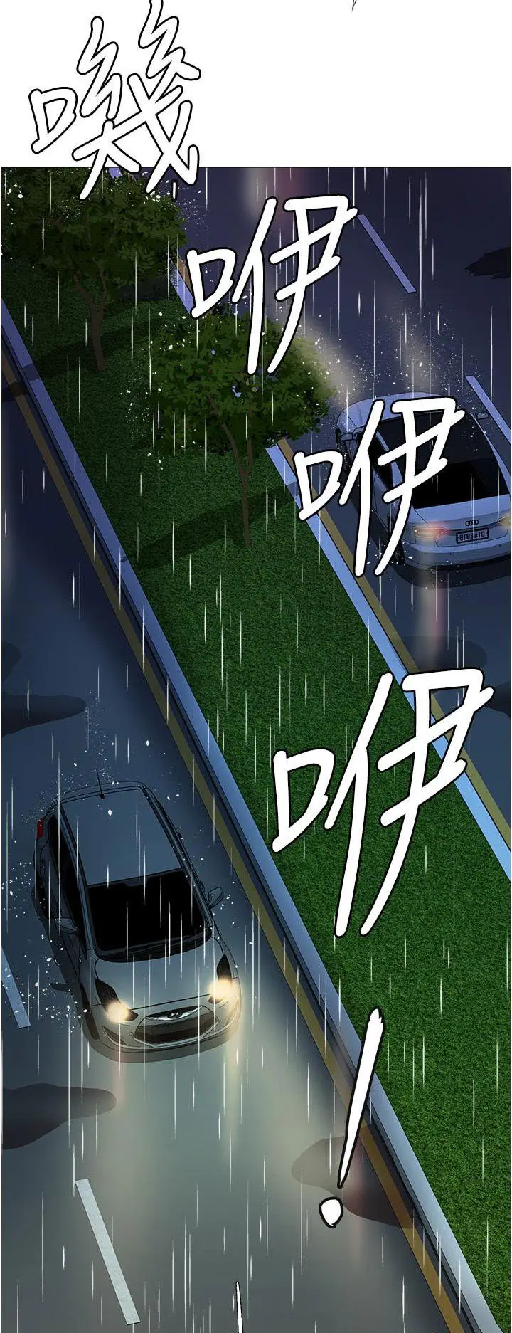 image-komik-daughter-friend-chapter-10-54/63