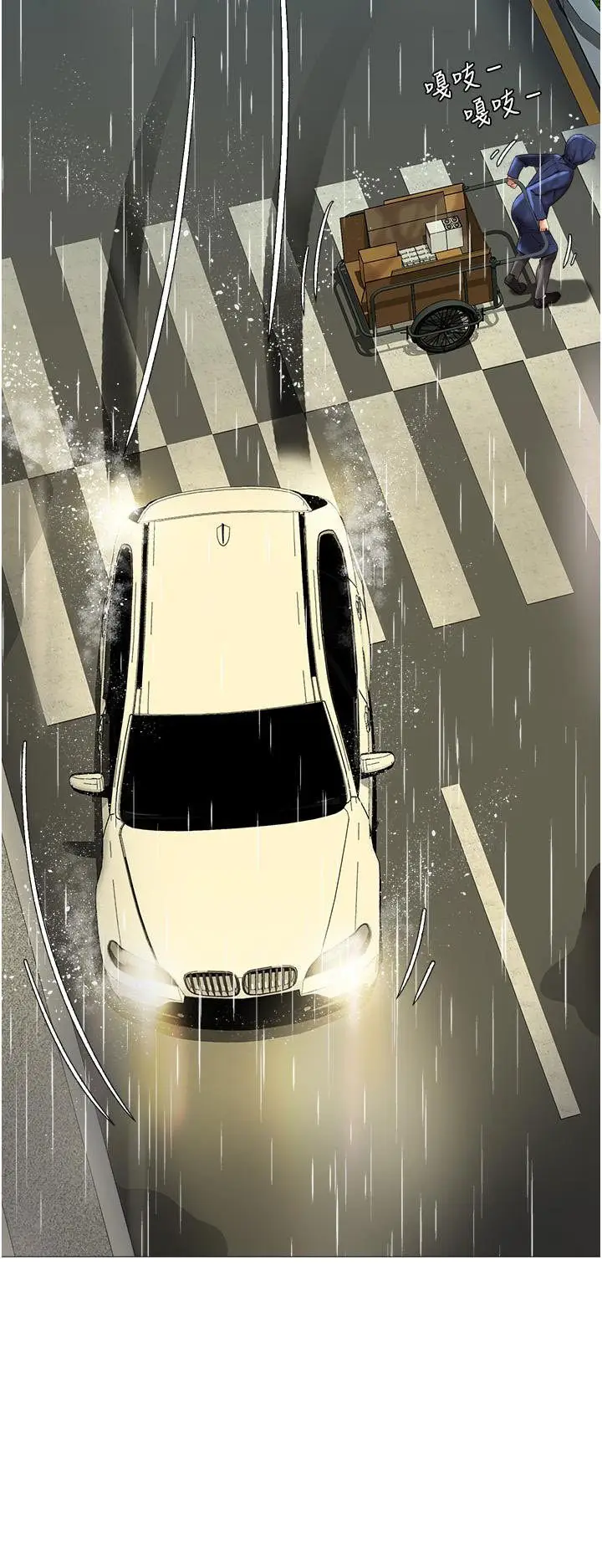 image-komik-daughter-friend-chapter-10-55/63