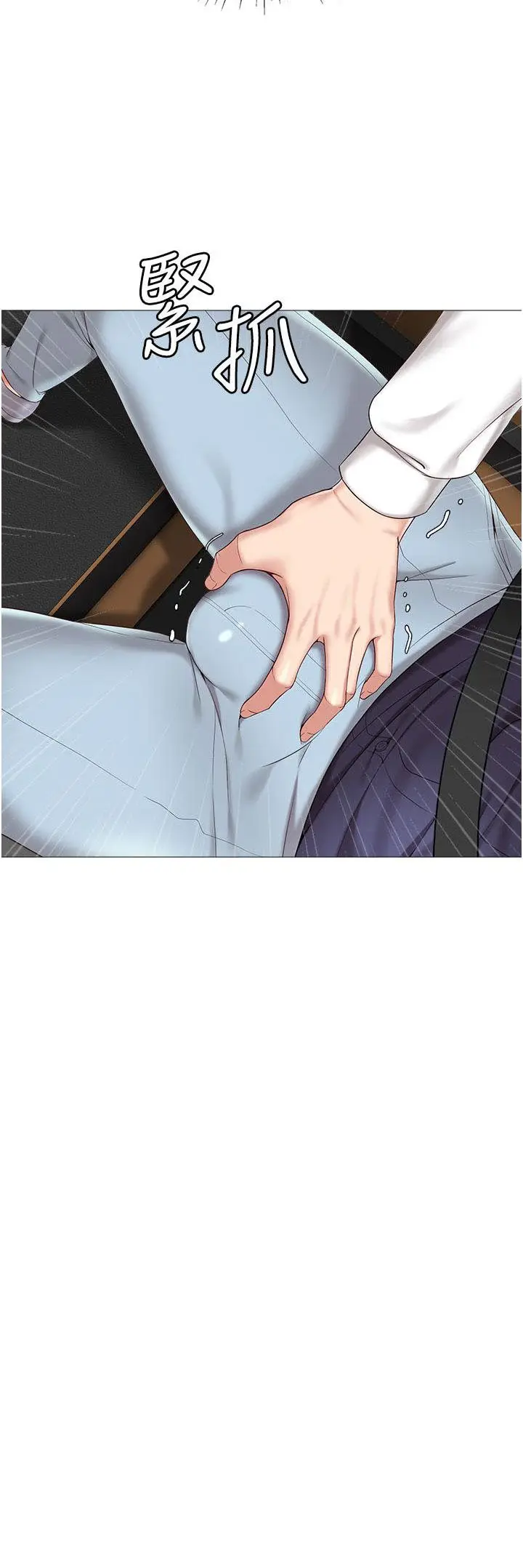 image-komik-daughter-friend-chapter-10-58/63