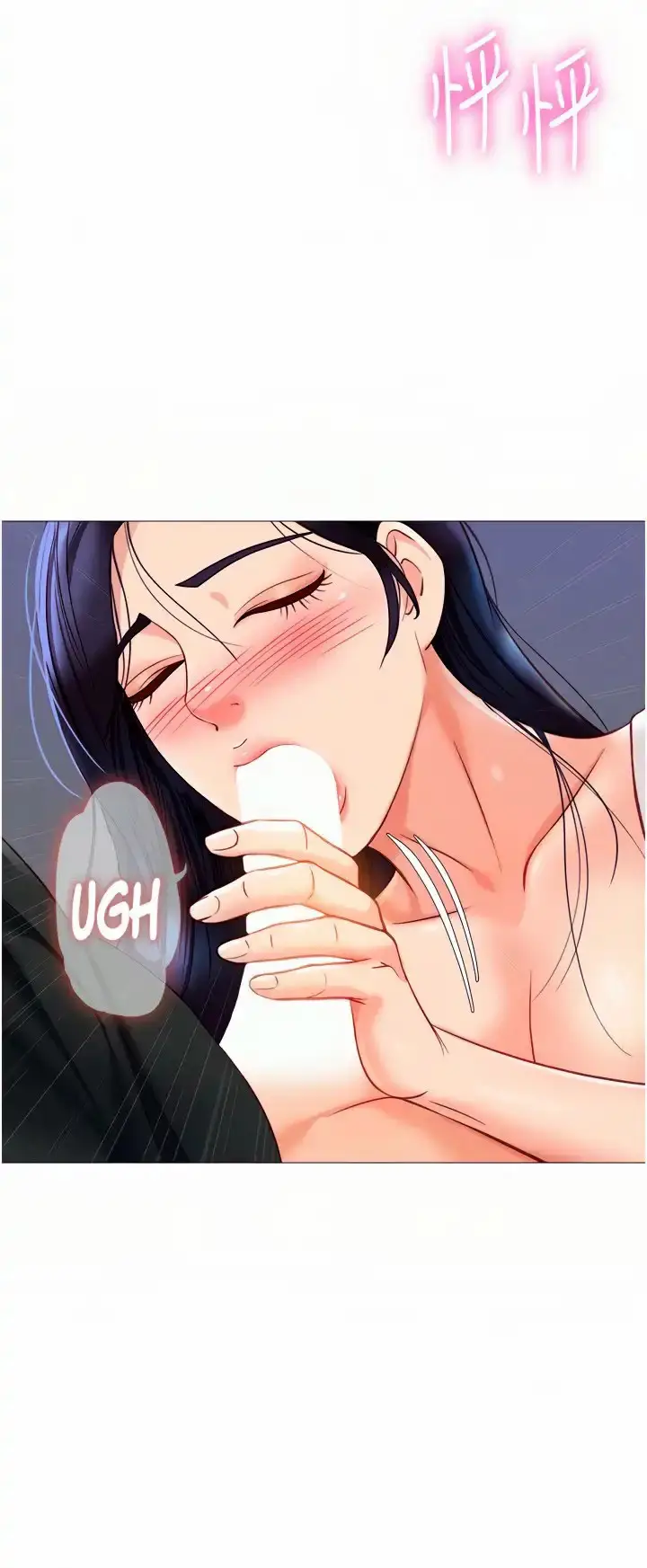 image-komik-daughter-friend-chapter-102-17/20