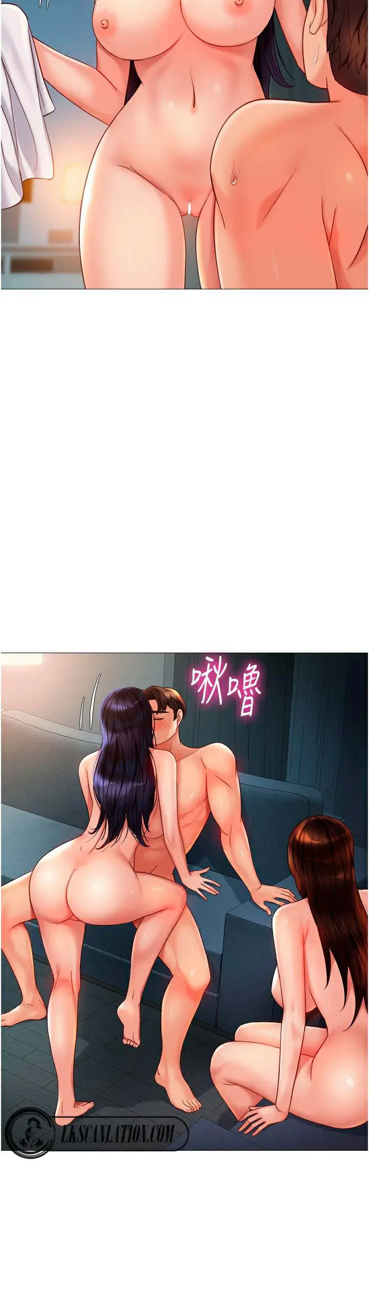 image-komik-daughter-friend-chapter-105-10/16