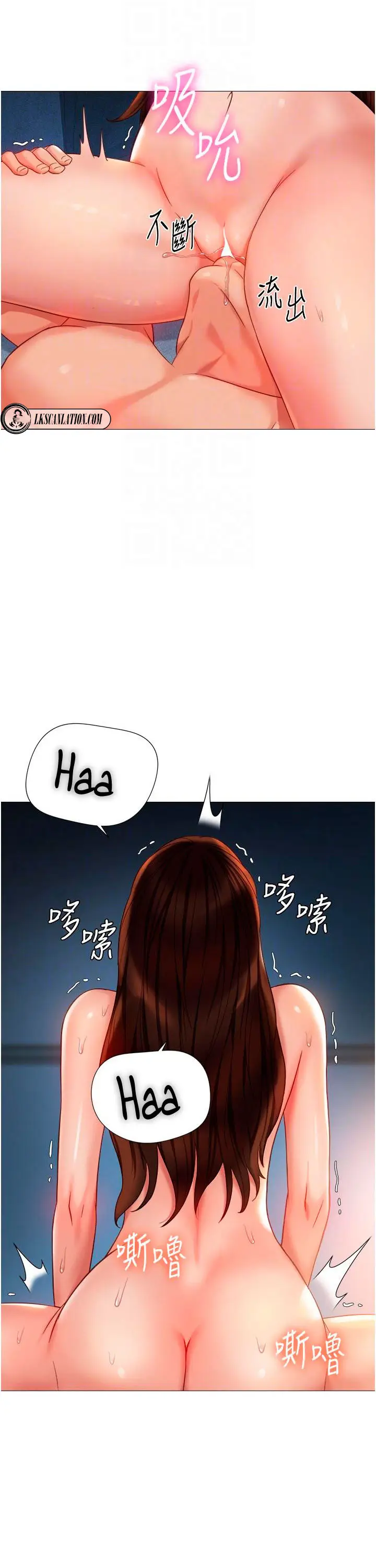 image-komik-daughter-friend-chapter-106-11/20