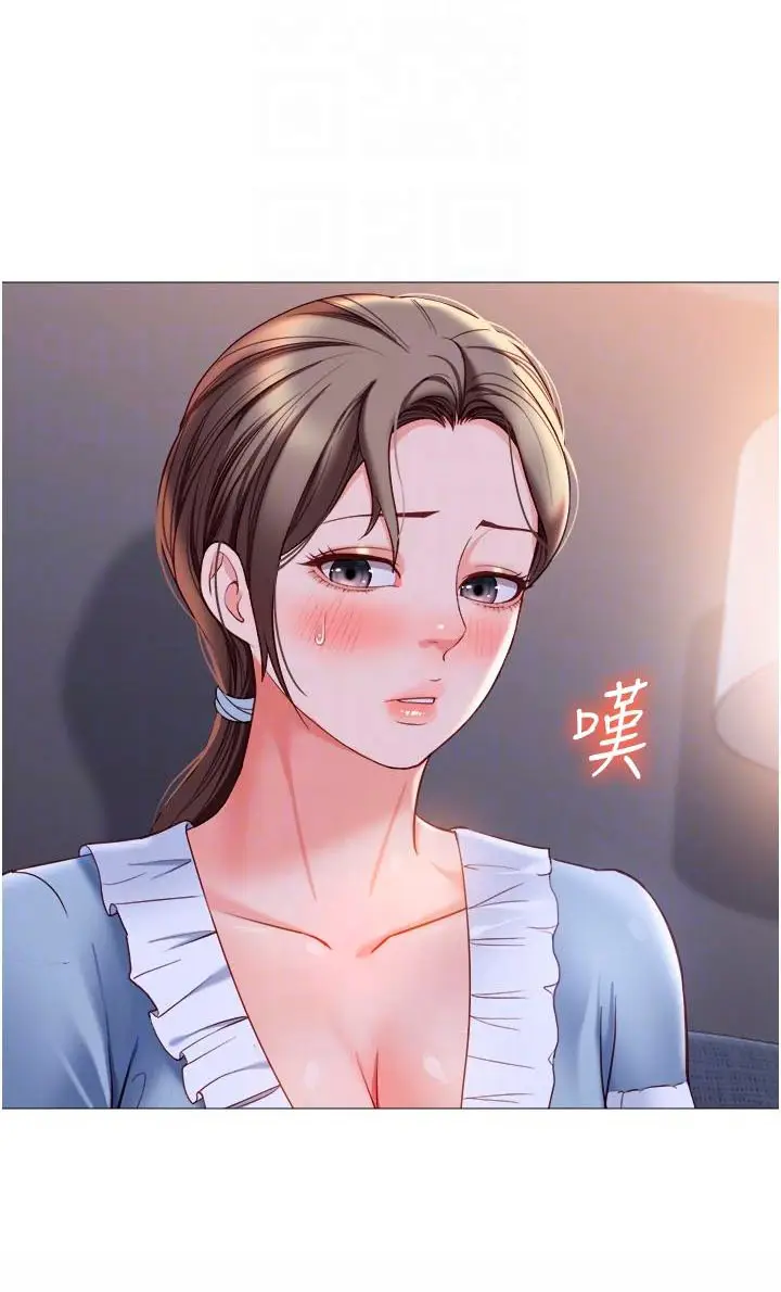 image-komik-daughter-friend-chapter-108-15/19