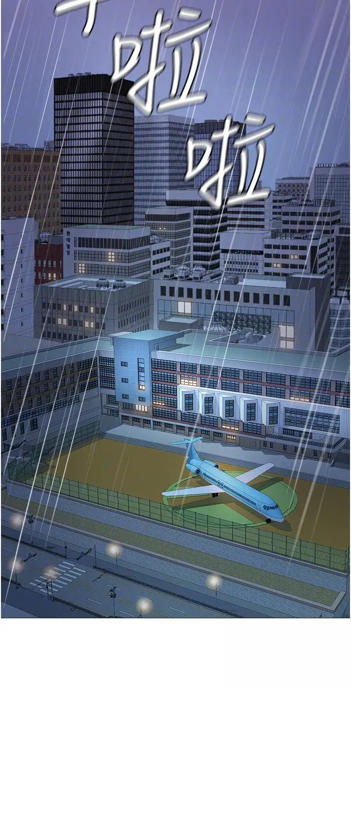 image-komik-daughter-friend-chapter-11-14/68