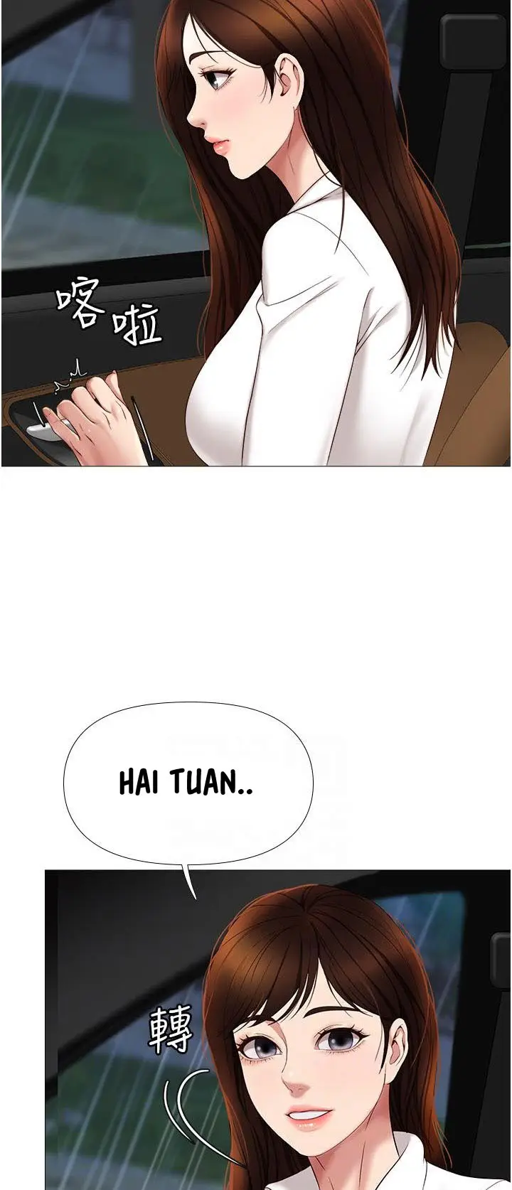 image-komik-daughter-friend-chapter-11-16/68