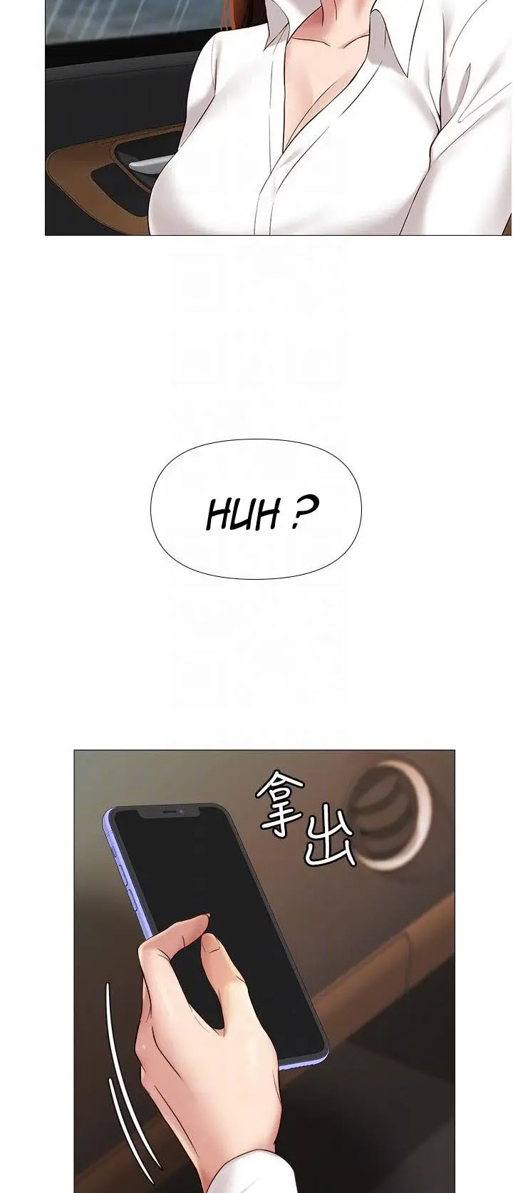 image-komik-daughter-friend-chapter-11-17/68