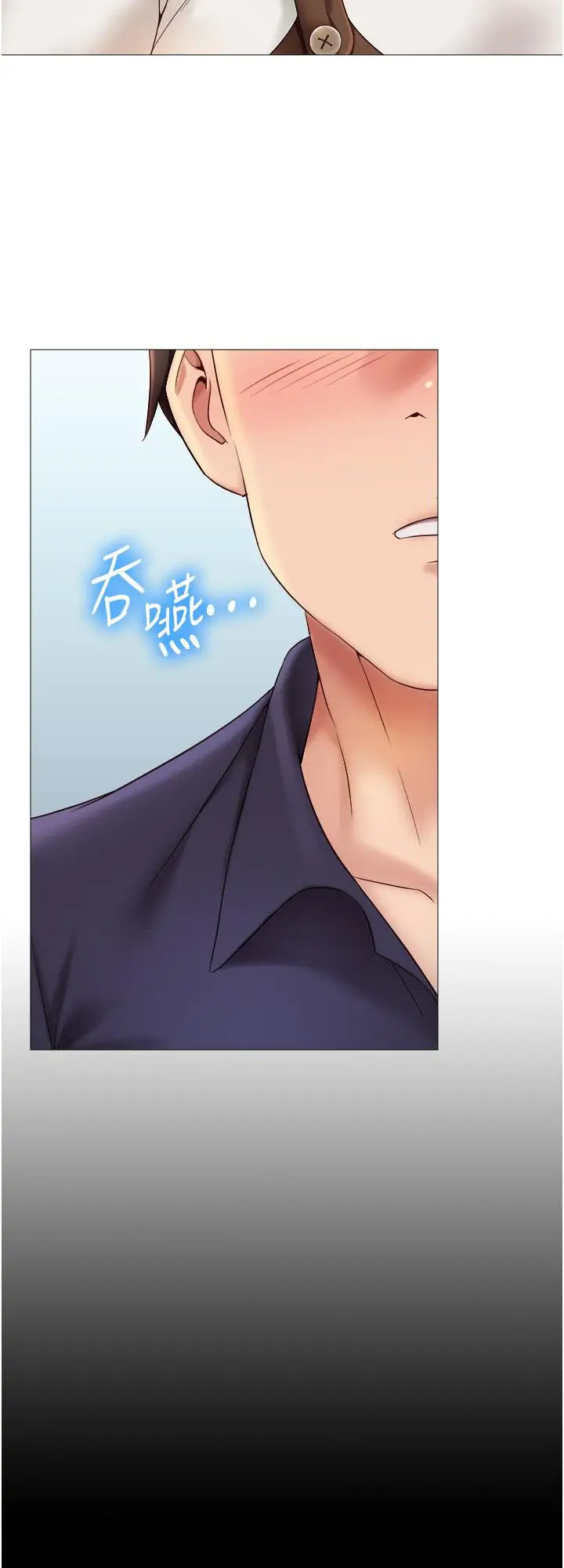 image-komik-daughter-friend-chapter-11-36/68