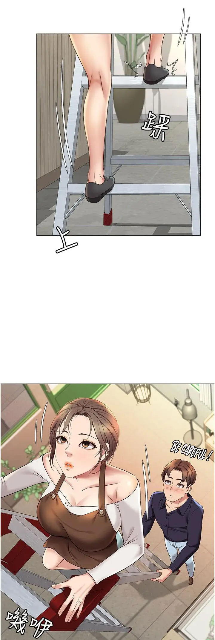 image-komik-daughter-friend-chapter-11-54/68