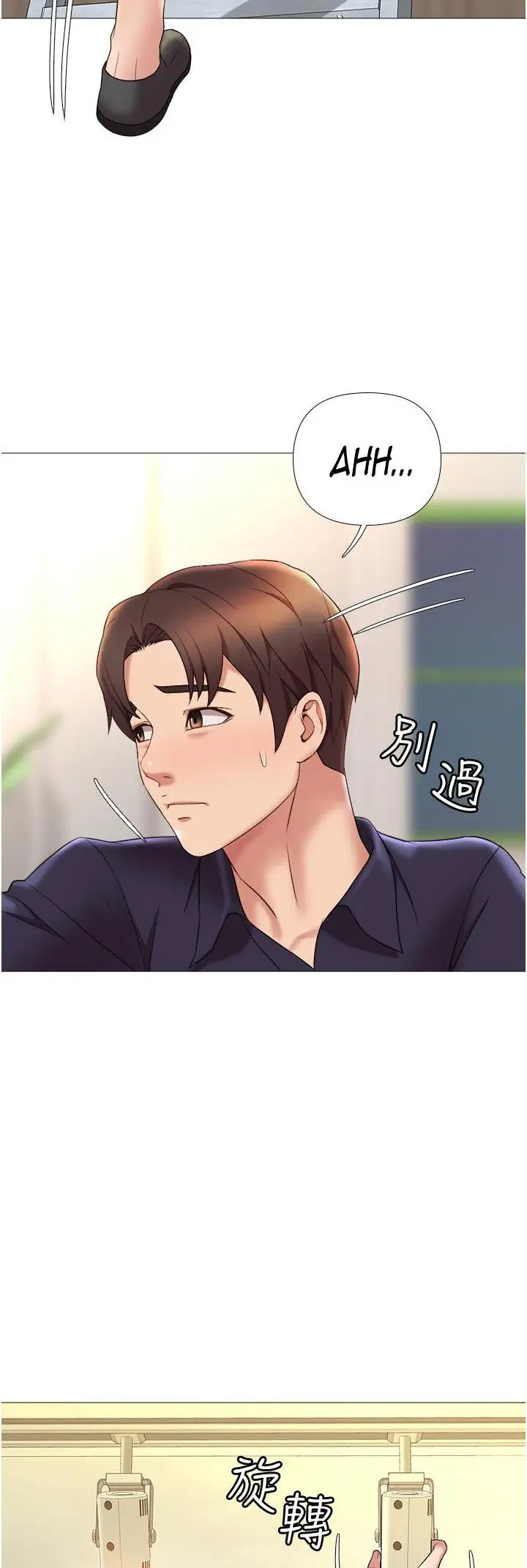 image-komik-daughter-friend-chapter-11-56/68