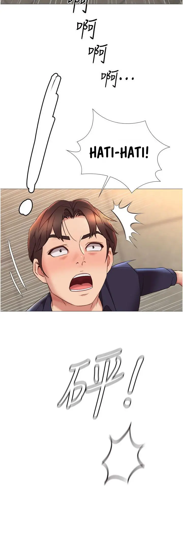 image-komik-daughter-friend-chapter-11-59/68