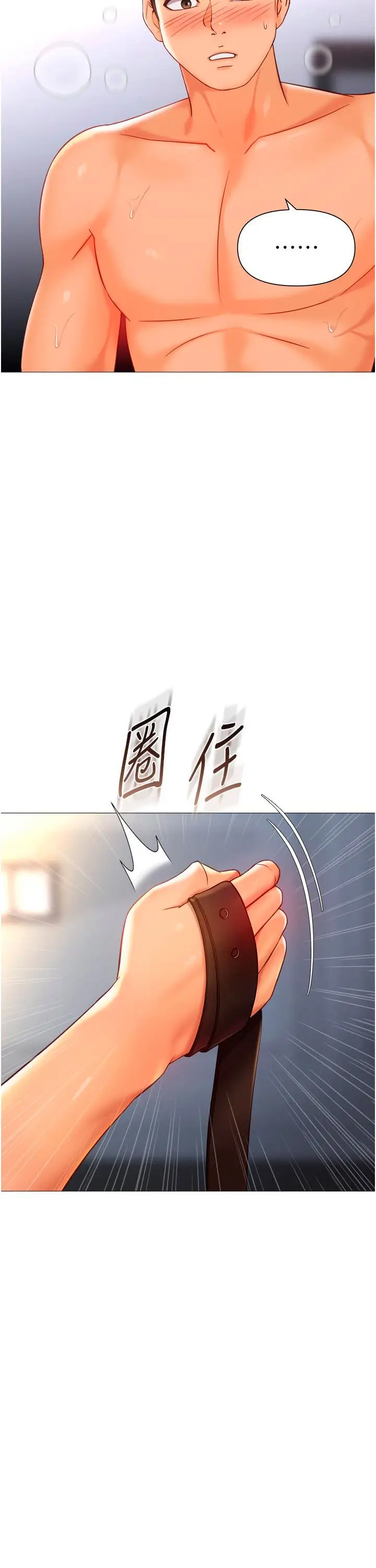 image-komik-daughter-friend-chapter-110-3/18