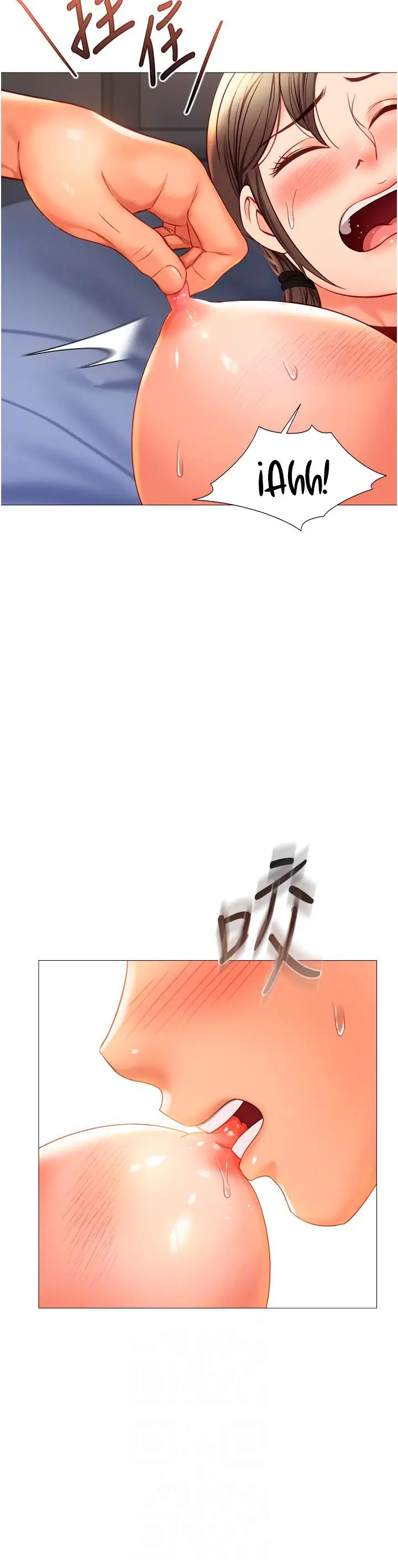 image-komik-daughter-friend-chapter-110-9/18