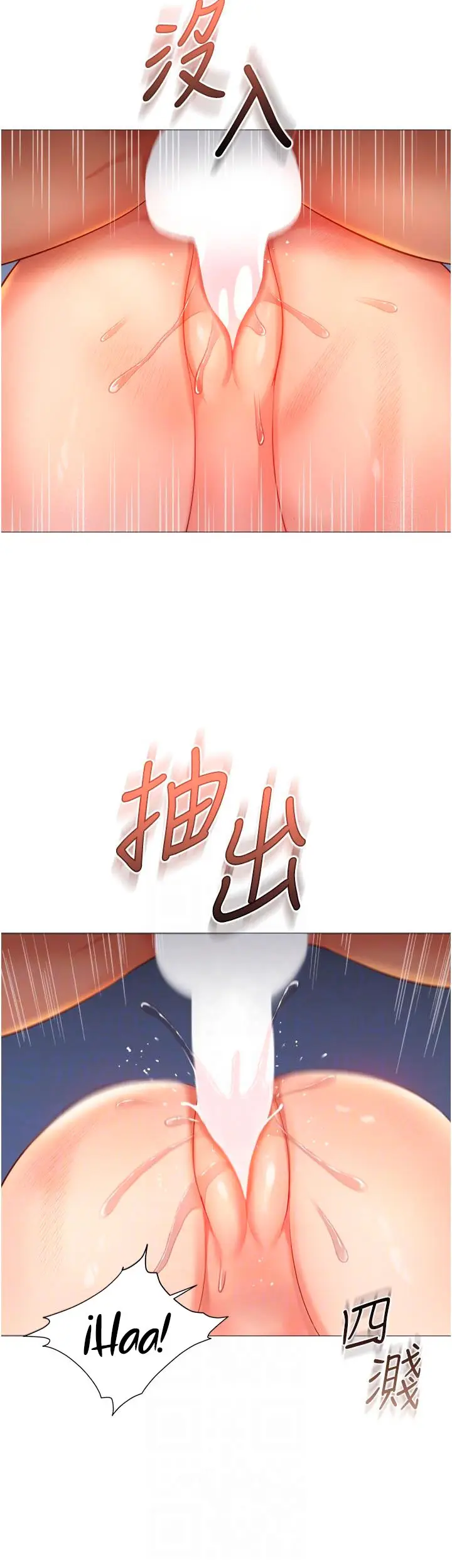 image-komik-daughter-friend-chapter-110-11/18