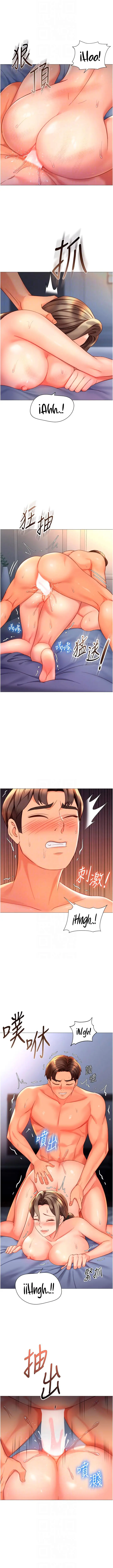 image-komik-daughter-friend-chapter-110-12/18