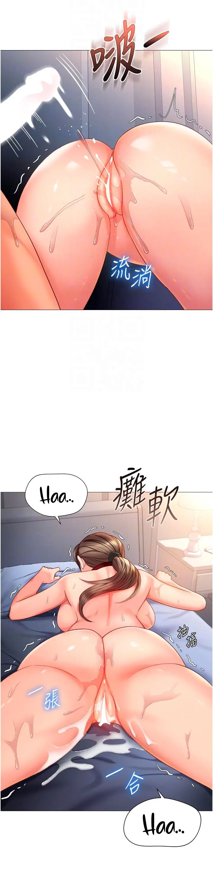 image-komik-daughter-friend-chapter-110-13/18