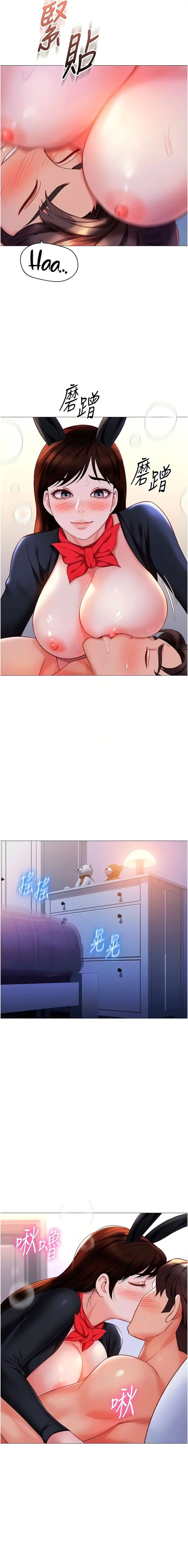 image-komik-daughter-friend-chapter-115-11/21