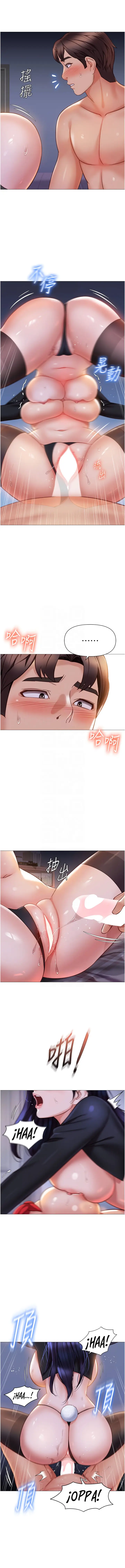 image-komik-daughter-friend-chapter-116-6/14