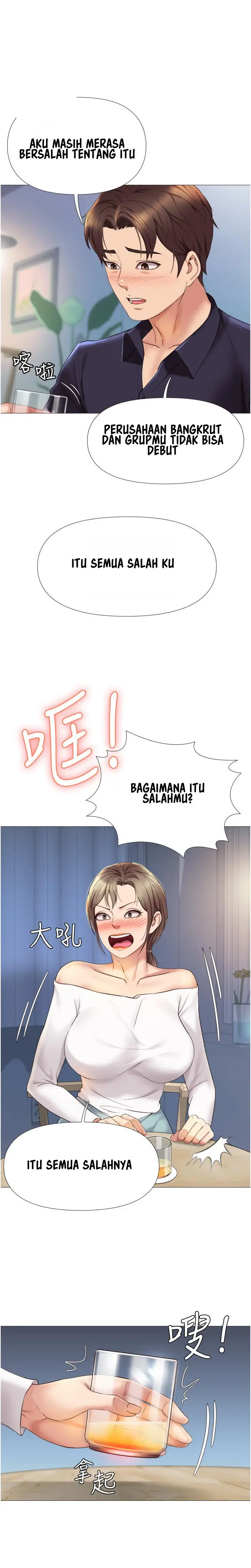 image-komik-daughter-friend-chapter-12-9/21