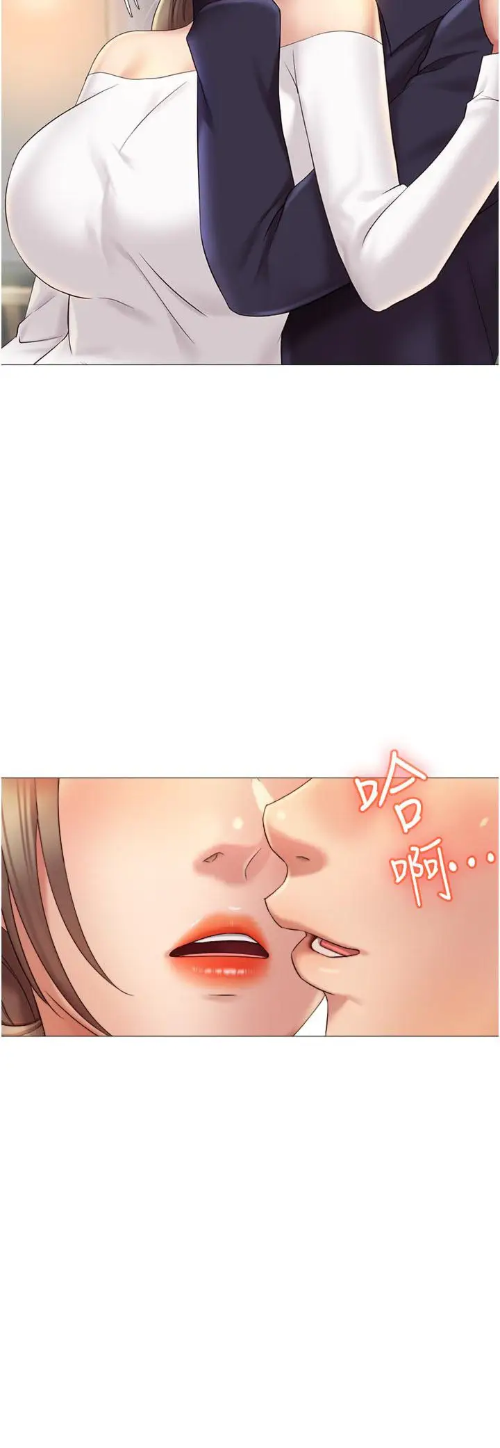 image-komik-daughter-friend-chapter-12-15/21