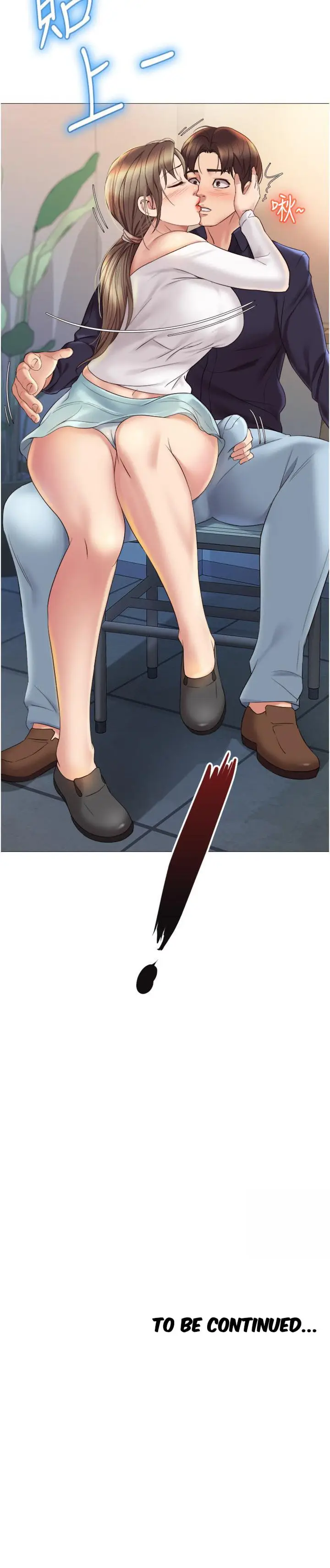 image-komik-daughter-friend-chapter-12-17/21