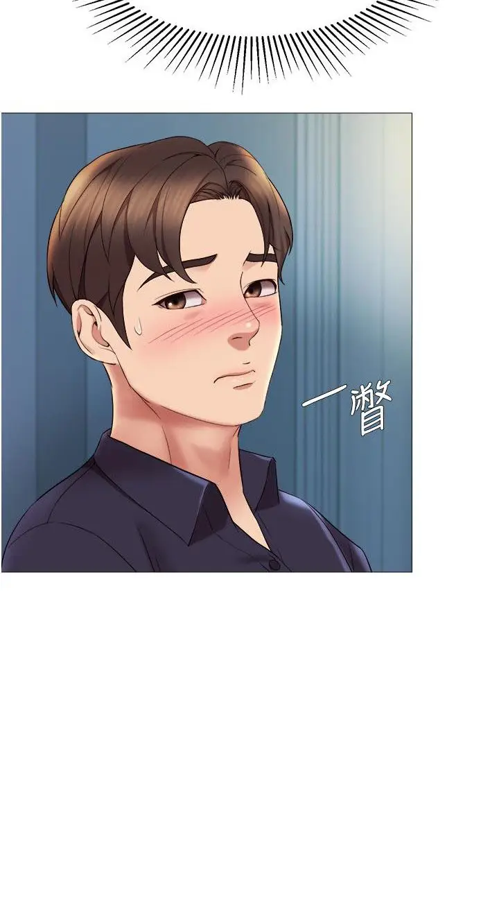 image-komik-daughter-friend-chapter-13-7/21