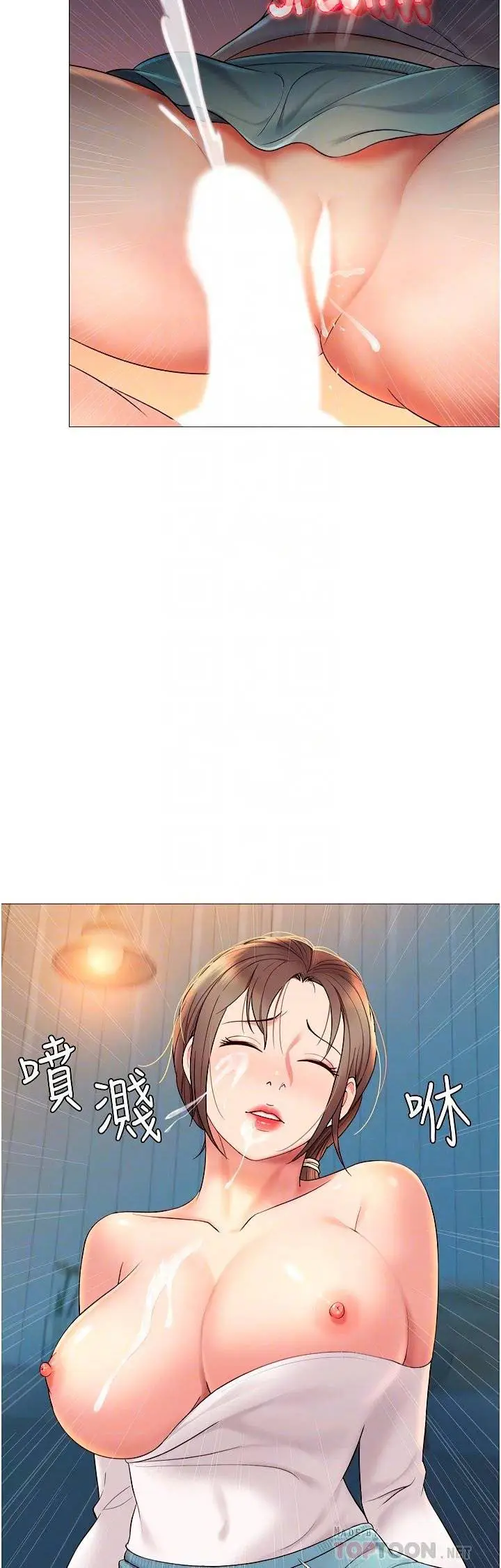 image-komik-daughter-friend-chapter-14-3/21